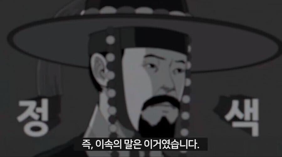 조선시대 태종에게 개긴 사람의 최후.jpg_9.jpg