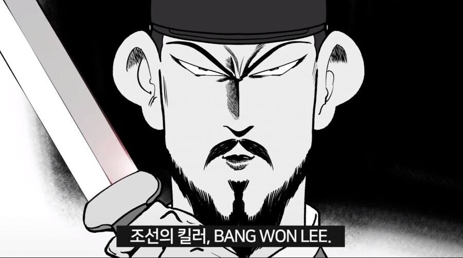 조선시대 태종에게 개긴 사람의 최후.jpg_14.jpg