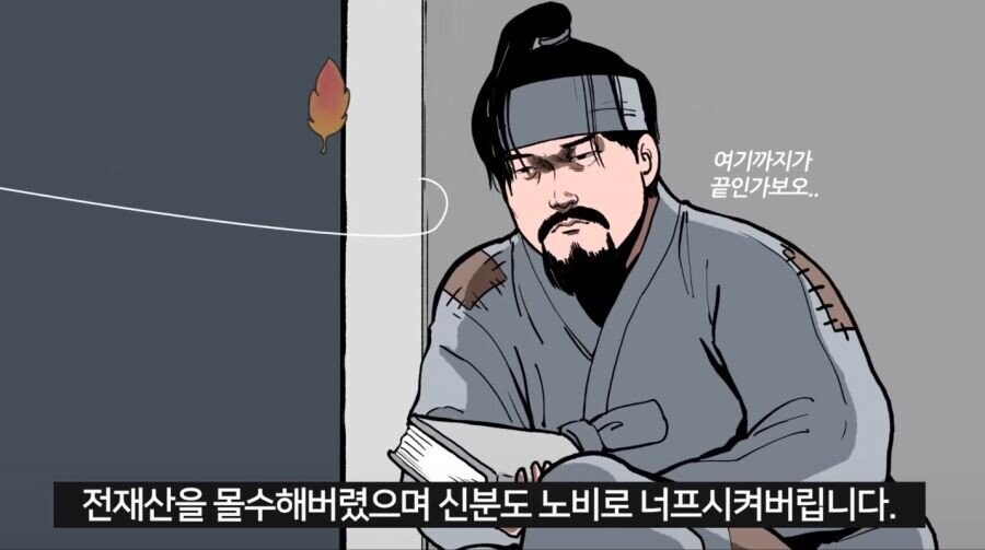 조선시대 태종에게 개긴 사람의 최후.jpg_17.jpg