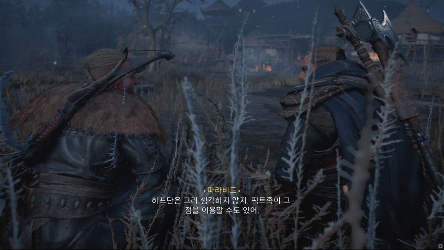 약스포) 하프단과 파라비드 스토리_1.jpg