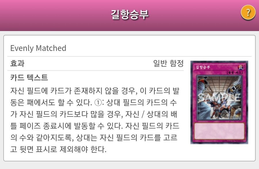 아가씨 듀얼리스트) 5-11화_1.jpg