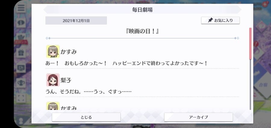 스쿠스타 매일 극장 211201 - 영화의 날!_1.jpg