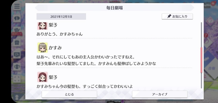 스쿠스타 매일 극장 211201 - 영화의 날!_3.jpg