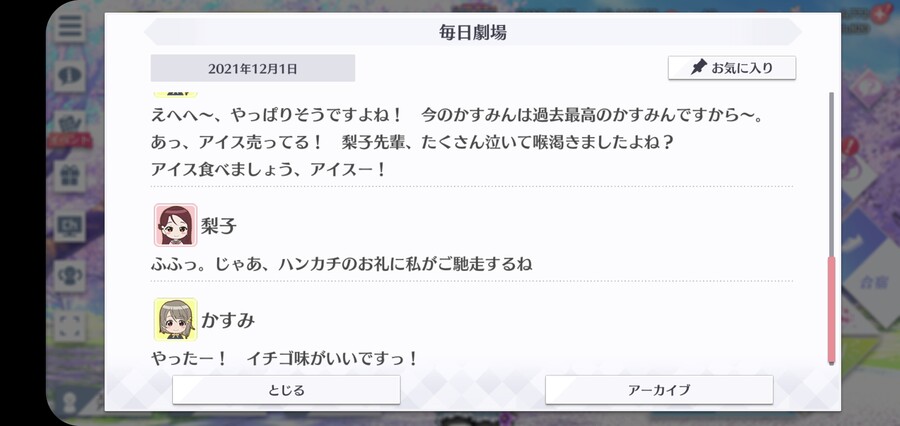 스쿠스타 매일 극장 211201 - 영화의 날!_4.jpg