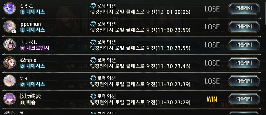 섀버) 요즘 네메시스가 역겨운 이유_2.jpg