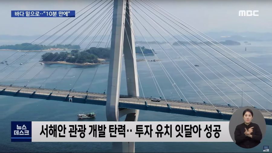 공사를 시작한지 무려 11년만에 완공하여 개통이 된 보령해저터널 근황.jpg | 유머 게시판 공사를 시작한지 무려 11년만에 완공하여 개통이... 