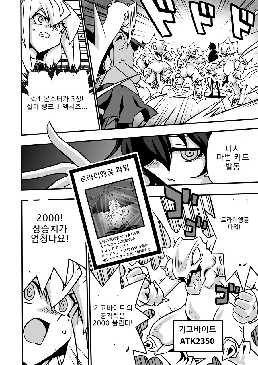 아가씨) 아가씨 듀얼리스트 5-12화_9.png