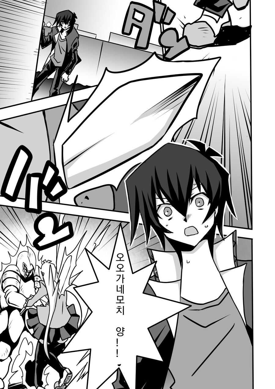 아가씨) 아가씨 듀얼리스트 5-12화_18.png