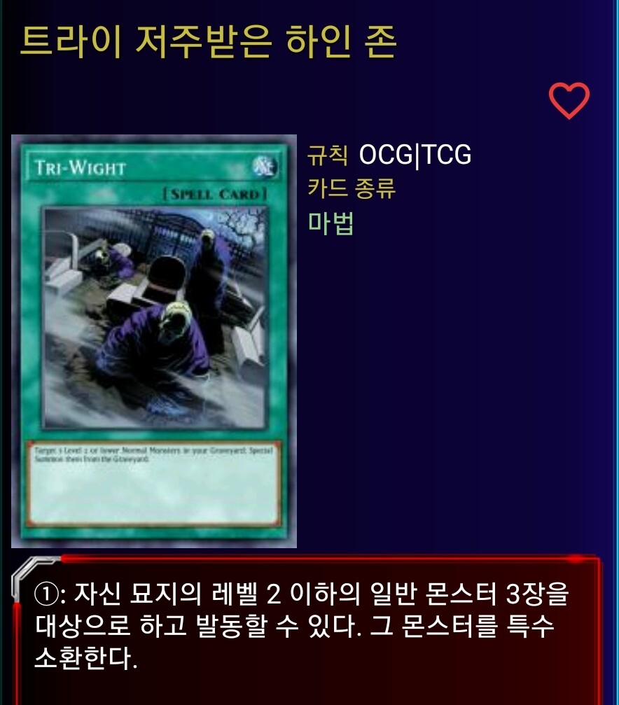 아가씨) 아가씨 듀얼리스트 5-12화_1.jpg