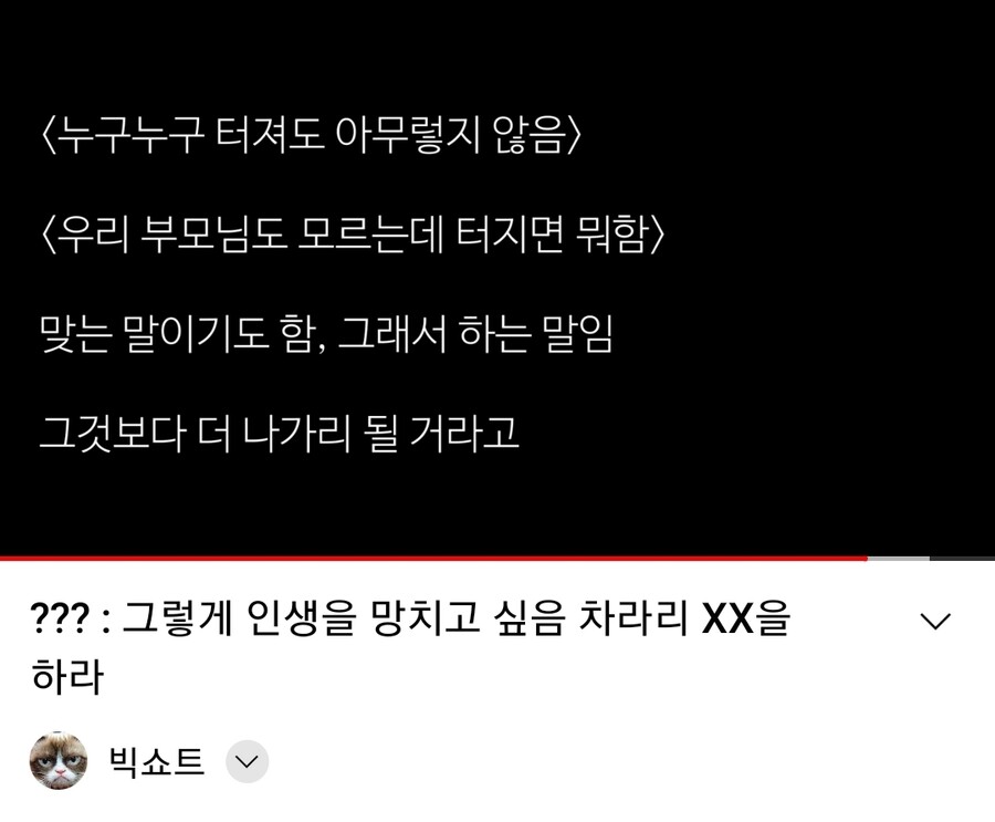 한국힙합 펜타닐 논란은 이전부터 예고됐었음_5.jpg