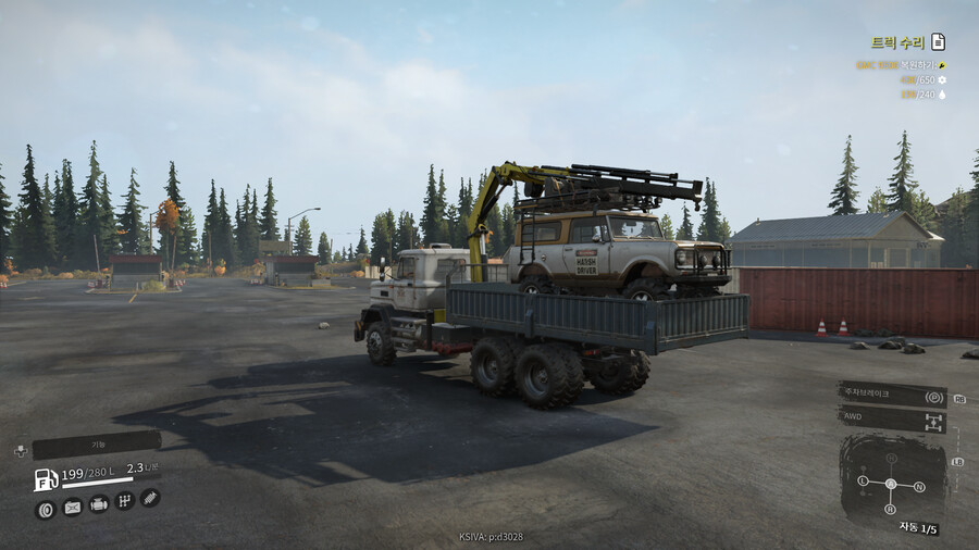 마이크로소프트(게임패스)버전을 하다 스팀판으로 구입하면 세이브 연동이 되나요?_1.png