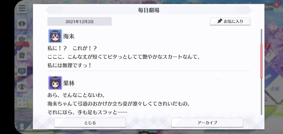 스쿠스타 매일 극장 211202 - 공방전!_2.jpg