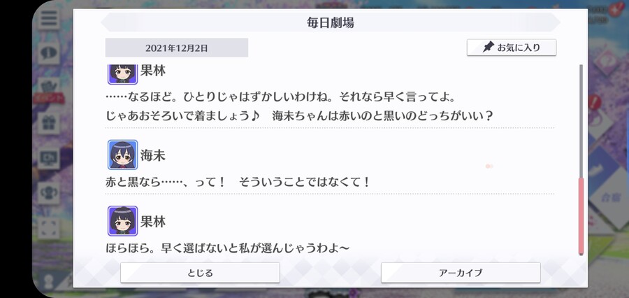 스쿠스타 매일 극장 211202 - 공방전!_4.jpg