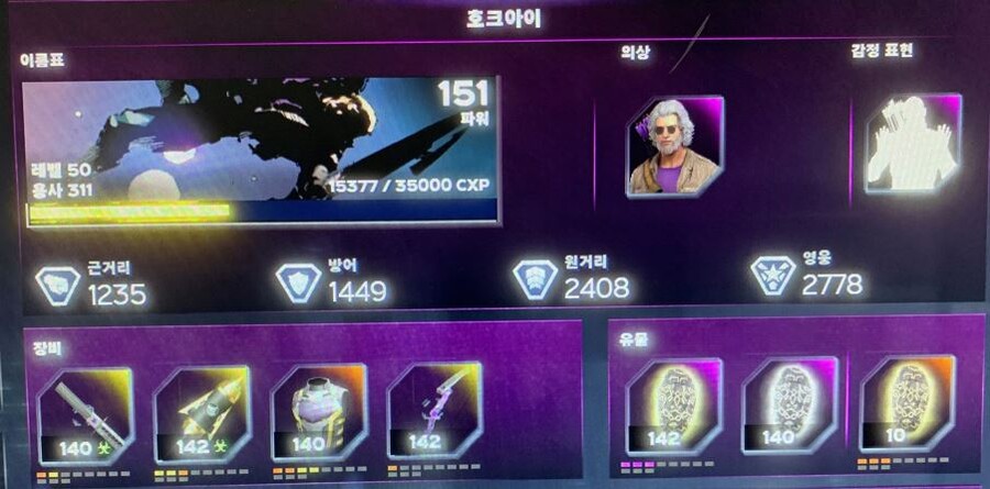 변경된 장비 강화에 대한 의견_1.jpg