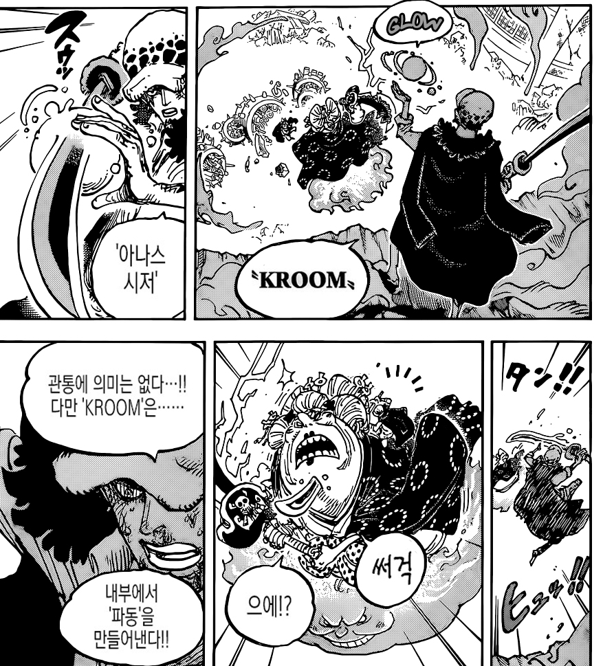 원피스 스포) 2부 만능패기설에 대한 오해....jpg_3.jpg