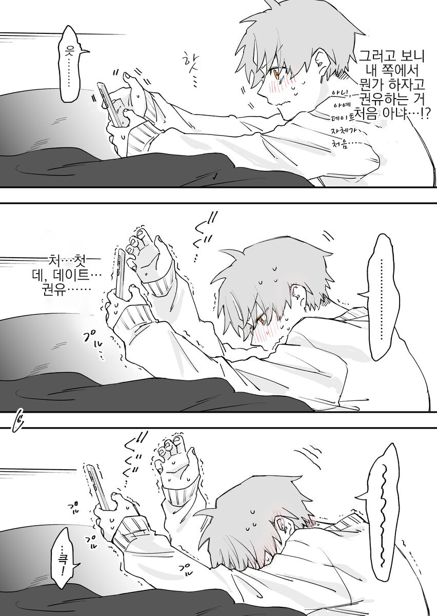 숏컷 여캐 좋아하는 놈들 특징.jpg_14.jpg