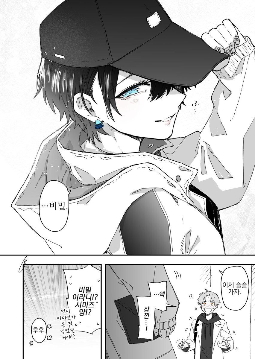 숏컷 여캐 좋아하는 놈들 특징.jpg_20.jpg