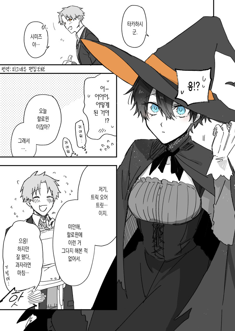 숏컷 여캐 좋아하는 놈들 특징.jpg_21.jpg