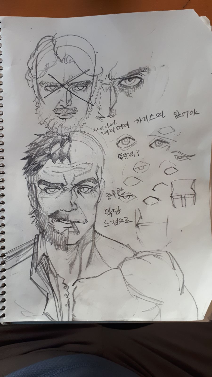남자 장발 그리기 넘 힘들다_2.jpg