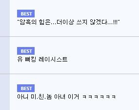 "크큭... 내 힘이 필요하지 않나? 이기고 싶을텐데? 쉽게 이길 수 있다구??"_2.jpg