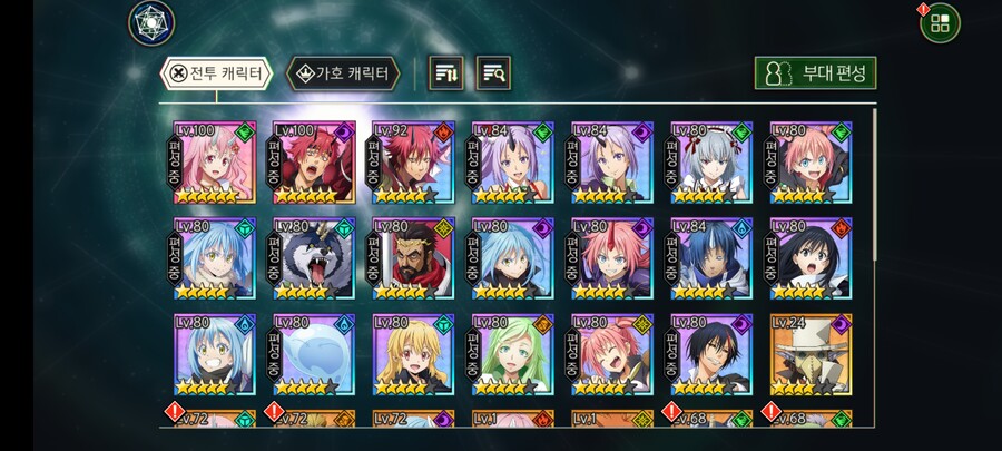 묘하게 뽑기 운이 좋아서 이어하게 됨_1.jpg