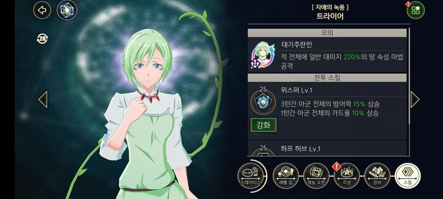 말도 안되지만 이딴 게임에 있는 미세팁_5.jpg