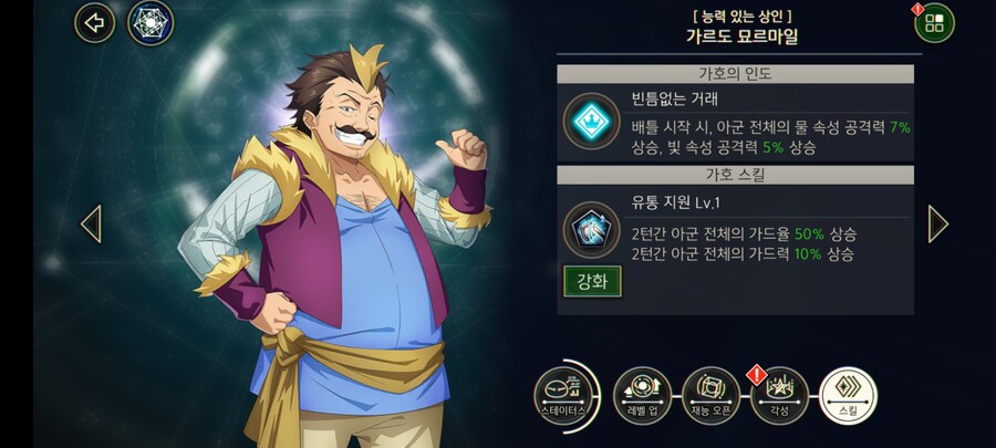 말도 안되지만 이딴 게임에 있는 미세팁_4.jpg