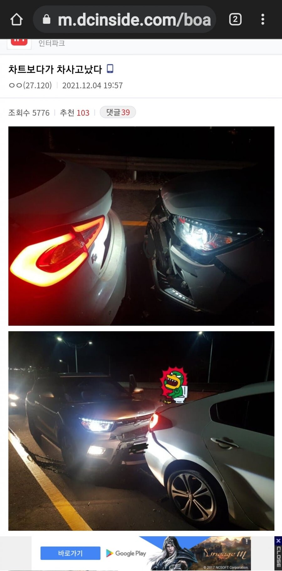 즐거운 비트코인 갤러리