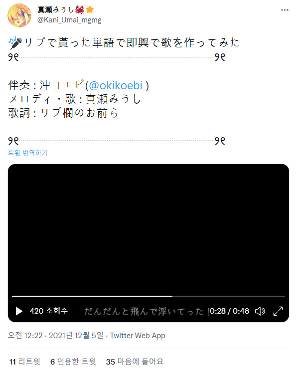 버튜버) 루리웹 글에 트위터 영상 넣기 | 유머 게시판 | Ruliweb
