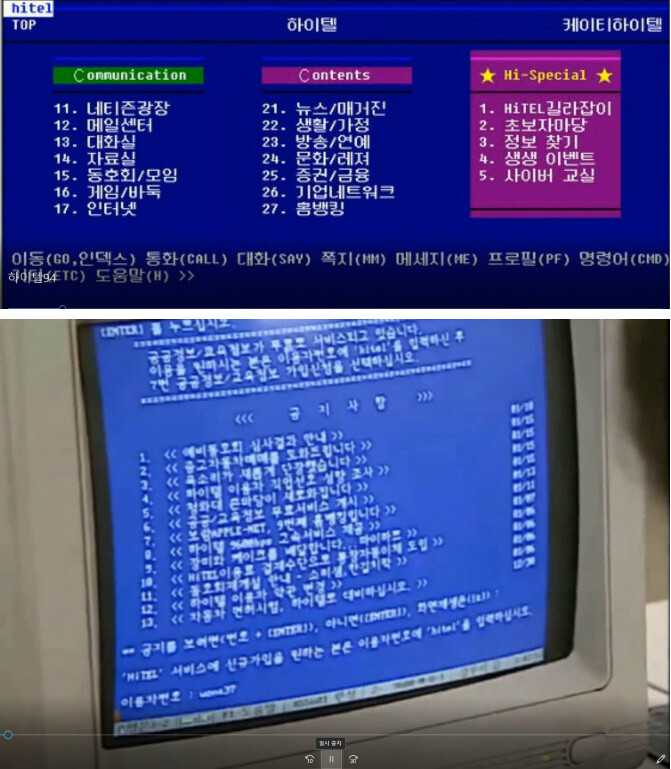 유게이 할배들의 추억의 컴터 | 유머 게시판 유게이 할배들의 추억의 컴터 | 유머 게시판 | 루리웹
