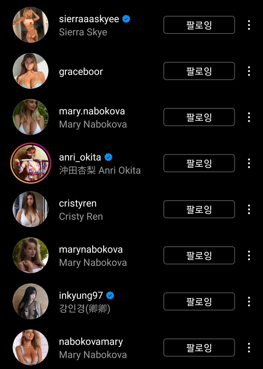 인스타에 재밌는거 많은듯