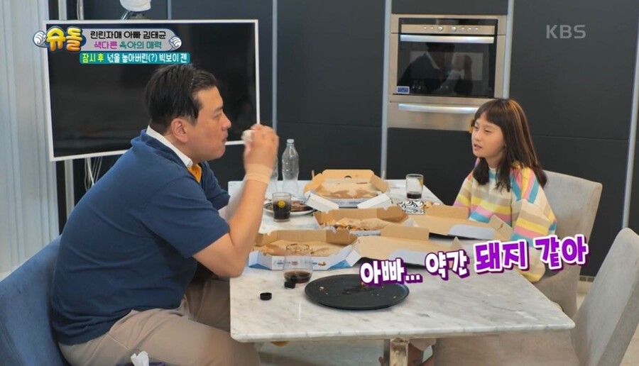 아빠가 피자 3쪽식 겹쳐먹는것을 본 큰딸과 작은딸의 차이.JPG_3.jpg