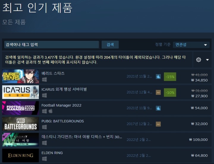 [이미지] 라인게임즈 ‘베리드 스타즈’, 스팀 출시 첫 주 흥행 돌풍...최고 인기 제품 1위, 스팀 피처드 선정!_2.jpg