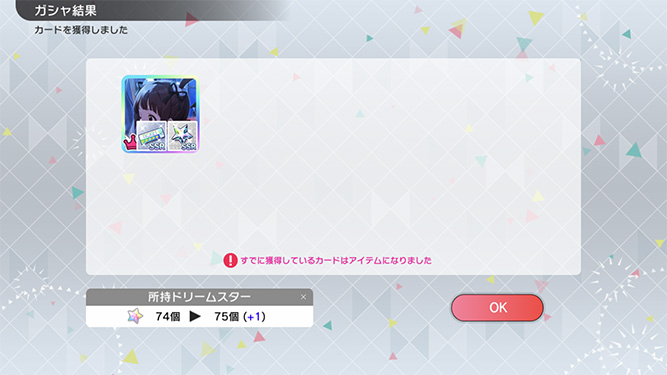 [밀리시타][SSR] 세컨드 헤어스타일 타카네/아리사 가챠 결과_8.jpg