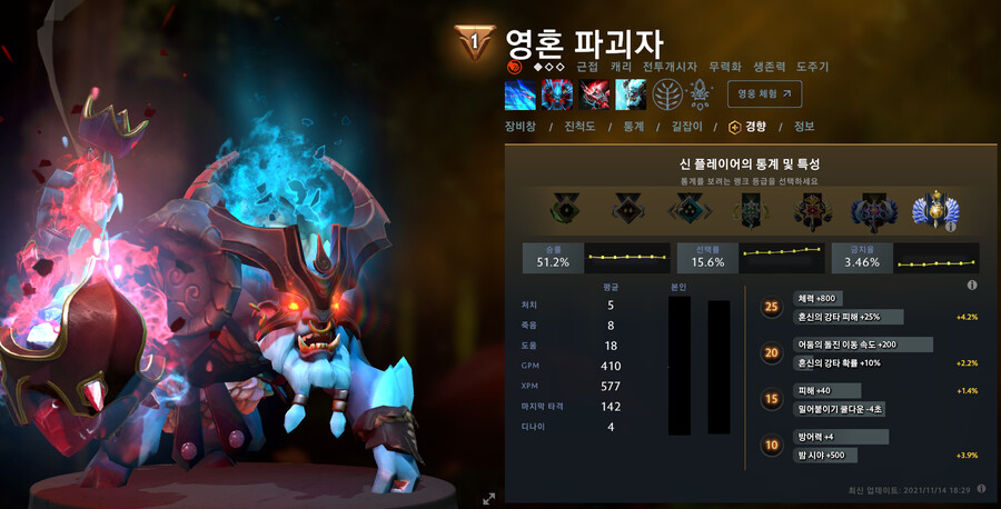 도타) 요즘 도타 근황_1.png