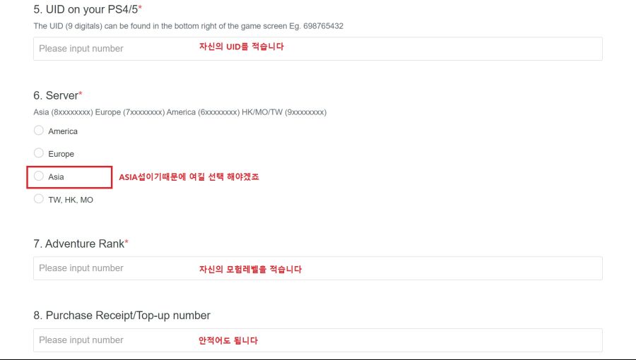 PC와 플스 연동 해제 방법_2.jpg