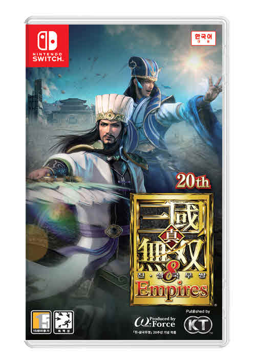 [포맷변환]진·삼국무쌍8 Empires_Nintendo Switch.jpg