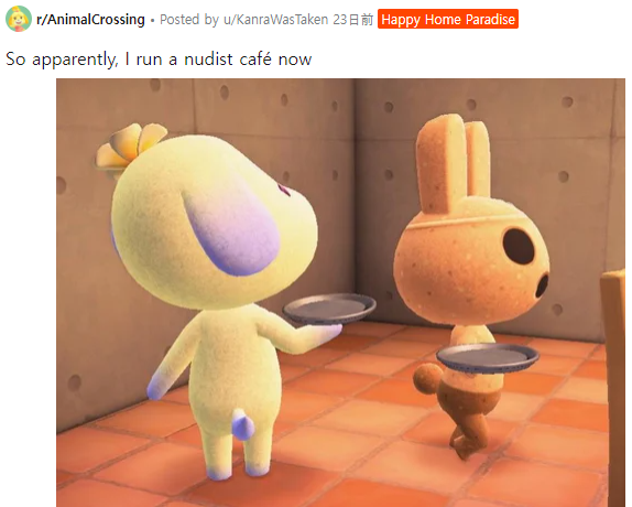 벗어봐요 짐승의 숲.jpg_3.png