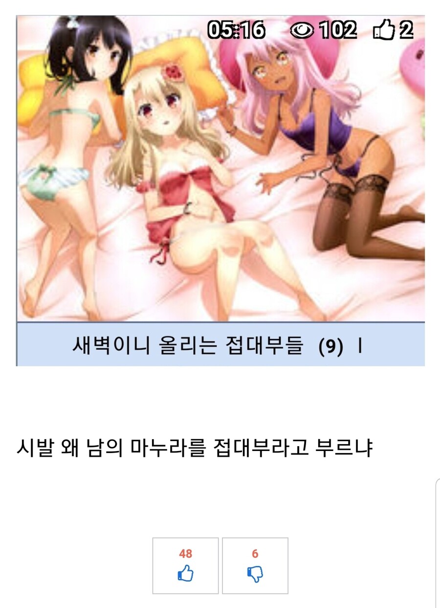 페이트) 솔직히 키리츠구가 빨리 죽어서 다행이지_1.jpg
