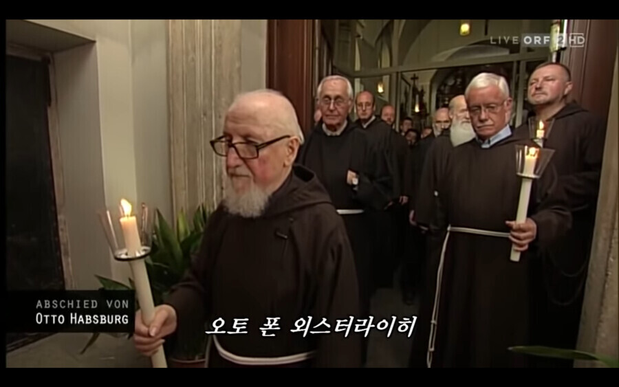 호주 합스부르크 왕가 전통 장례식_3.png