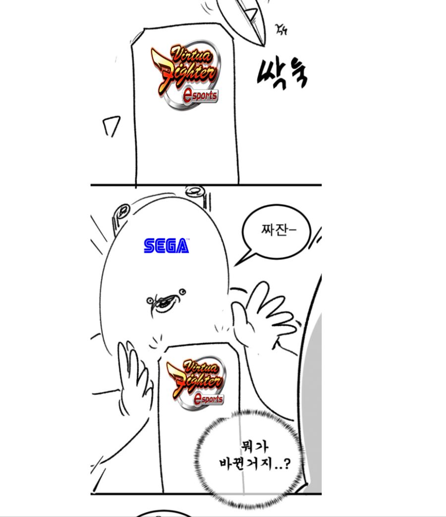 짜잔.png