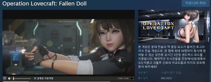 Fallen doll vr download