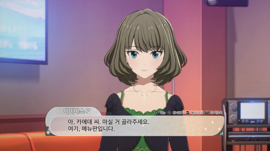 @) 술이 너무 좋은 아이돌 . kaede_2.png
