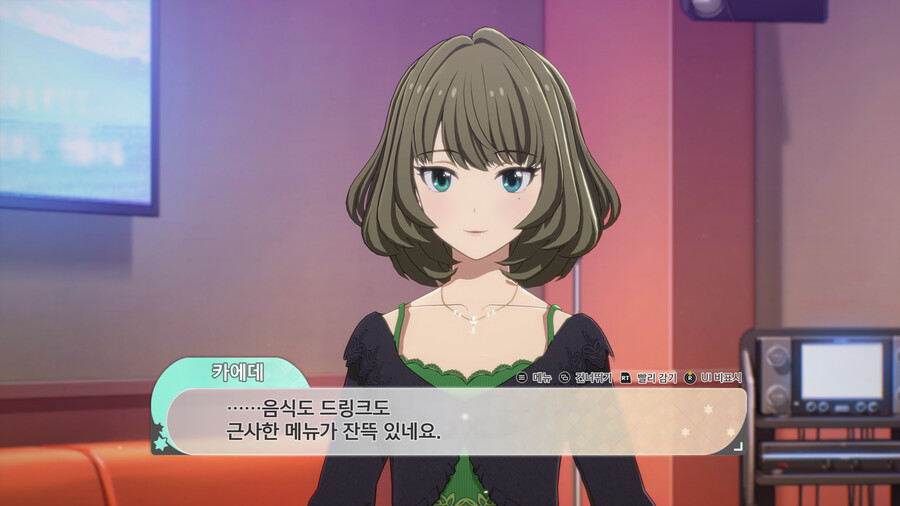 @) 술이 너무 좋은 아이돌 . kaede_4.png
