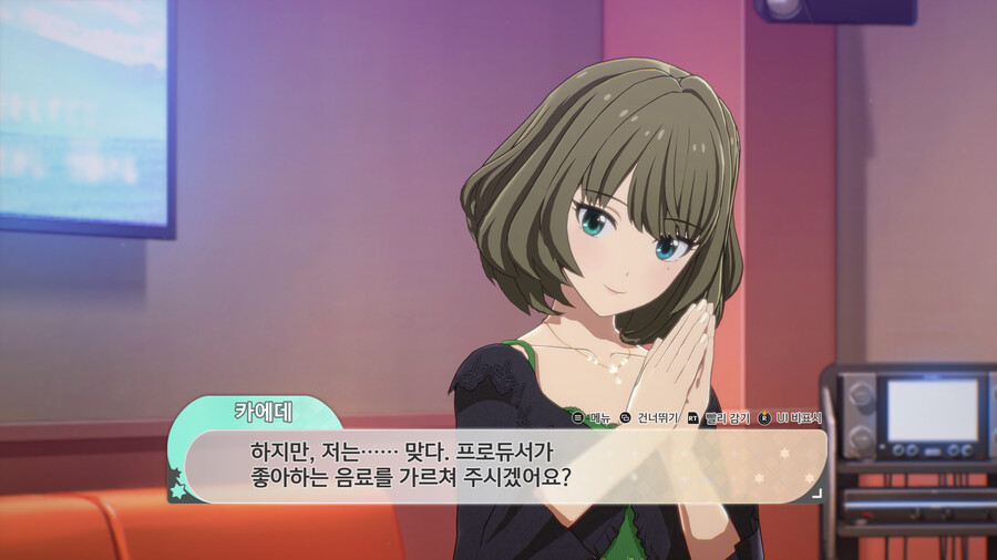 @) 술이 너무 좋은 아이돌 . kaede_14.png