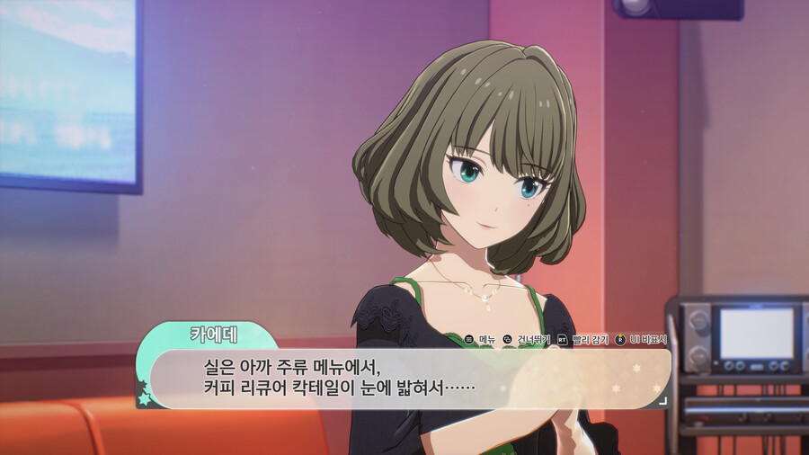 @) 술이 너무 좋은 아이돌 . kaede_19.png