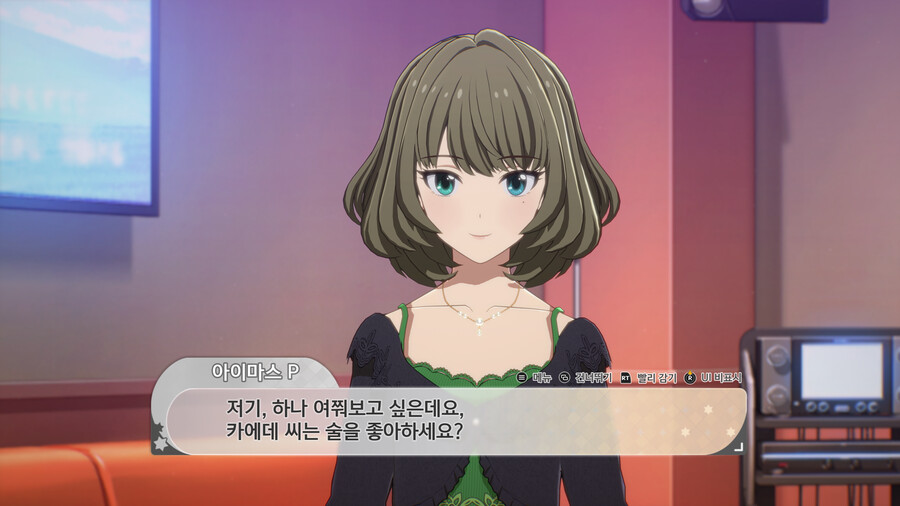 @) 술이 너무 좋은 아이돌 . kaede_26.png
