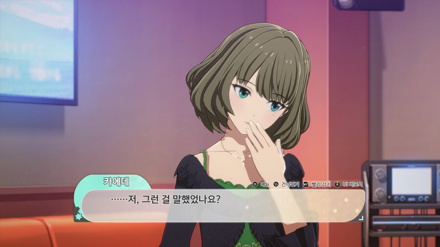@) 술이 너무 좋은 아이돌 . kaede_29.png