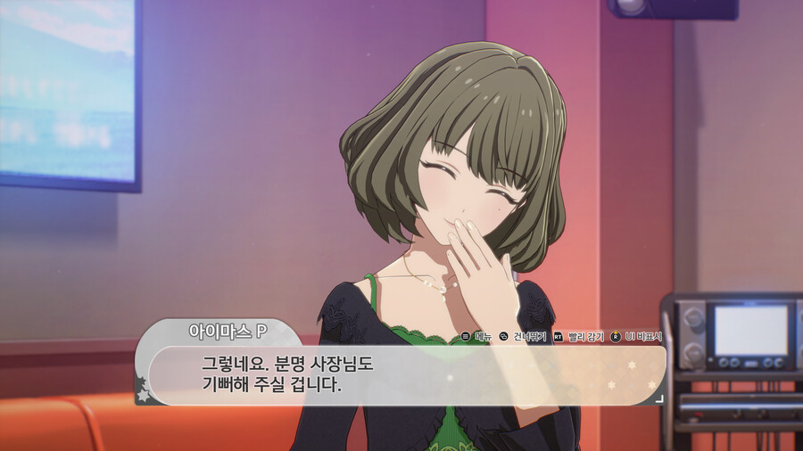 @) 술이 너무 좋은 아이돌 . kaede_37.png