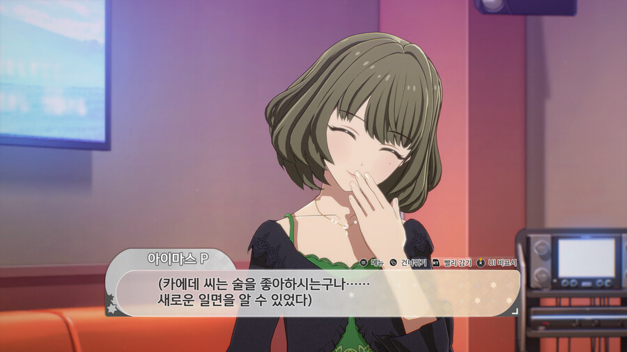 @) 술이 너무 좋은 아이돌 . kaede_38.png